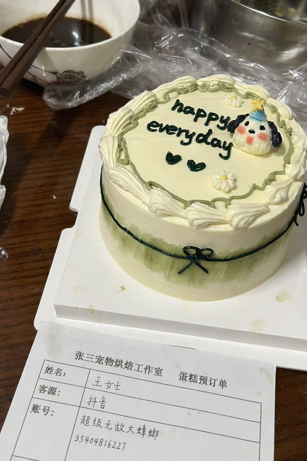 生日蛋糕